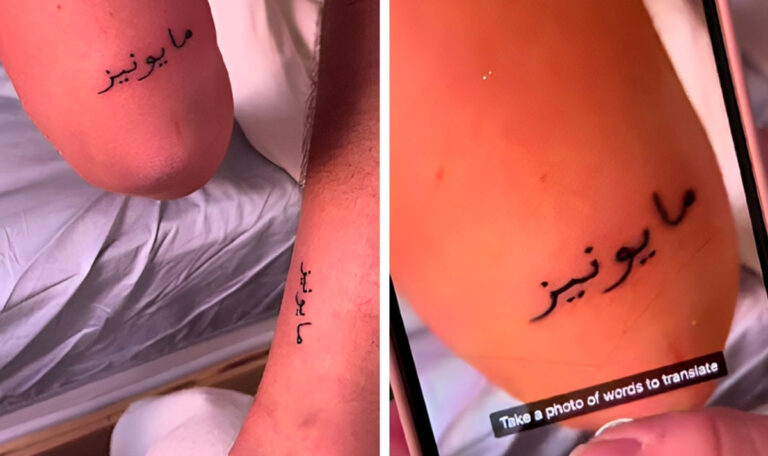 Ein Tattoo, das in Marokko Geschichte schrieb (VIDEO)