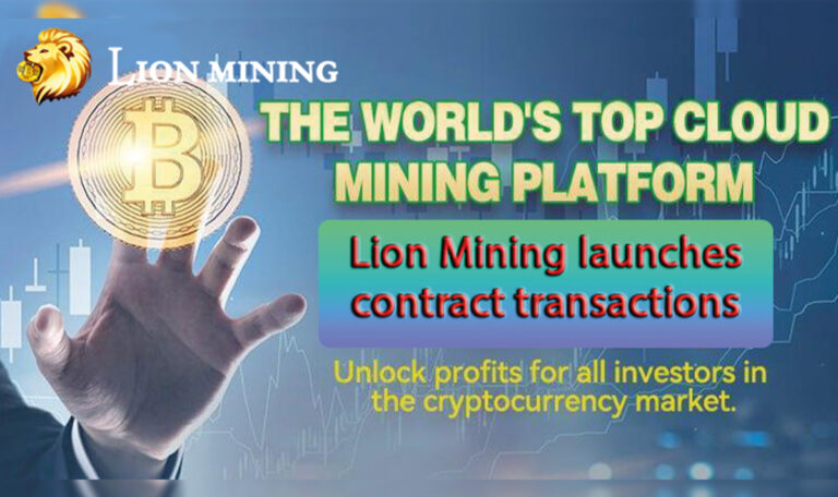 Lion Mining Cloud-Mining-Plattform überschreitet die Marke von 1,08 Millionen Nutzern weltweit