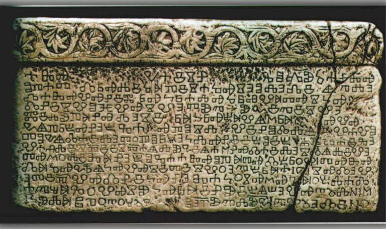 Dieser Stein auf Krk schrieb kroatische Geschichte